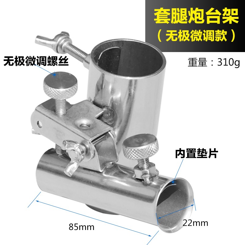 钓台配件不锈钢加厚炮台架鱼护架套腿式H钓台灯架夜钓灯支架二合