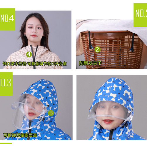 骑自行车雨衣男骑行专用山地车初高中学生电动单T车用的雨披女单