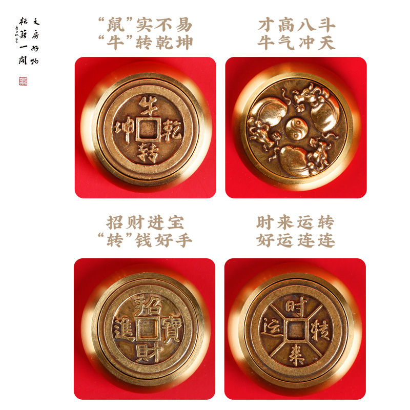 镇纸镇尺创意金属黄铜圆形小摆件文房书J法非纯铜黄铜压纸镇铜镇