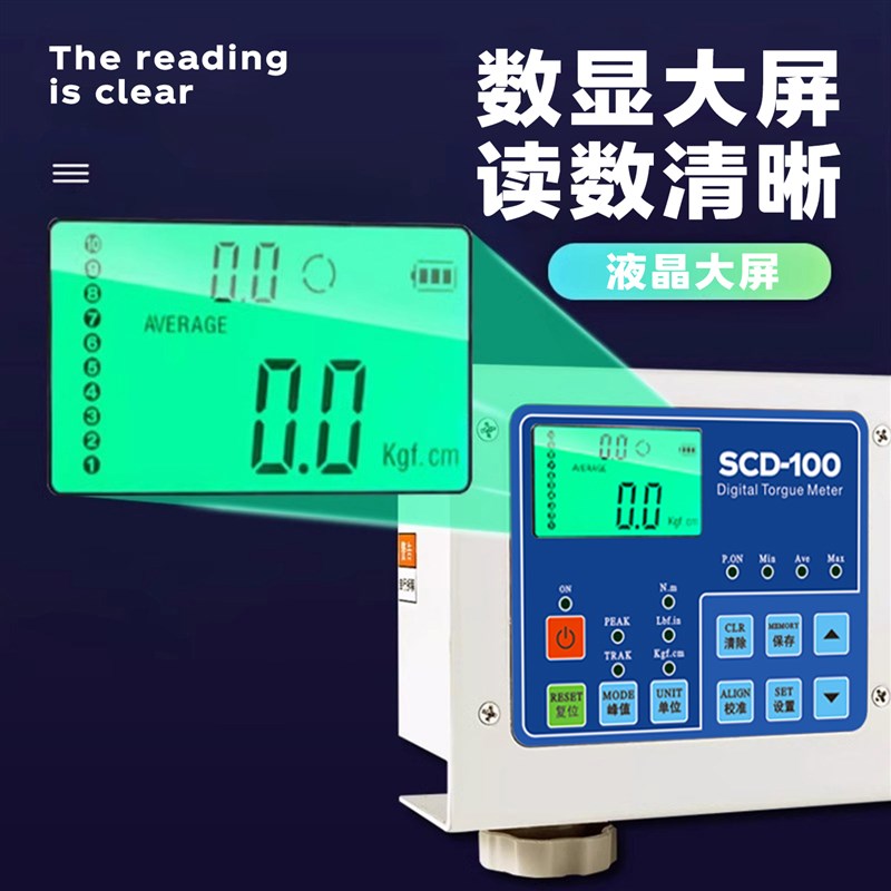 深测数显扭矩扭力测试仪电枪扳手力矩检测校准瓶盖气O动起子电动