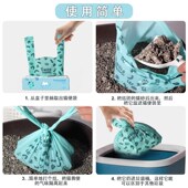 猫屎垃圾袋除臭铲猫砂袋宠物狗狗拾便袋猫咪铲屎捡屎袋Z便便袋背