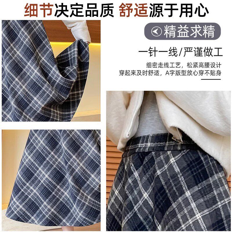 毛呢格子半身裙女秋冬加厚中w长款小个子气质高腰a字包臀复古伞裙