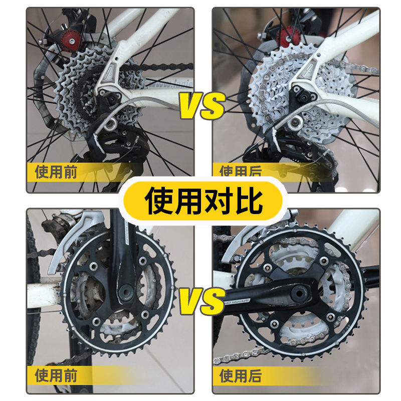 自行车链条润滑油电动车摩托车链C条清洗剂清洁保养套装防锈除锈