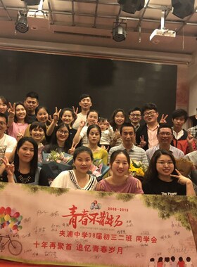 同学会签到d卷轴毕业聚会签名册签到本个性定制商务活动横幅背景