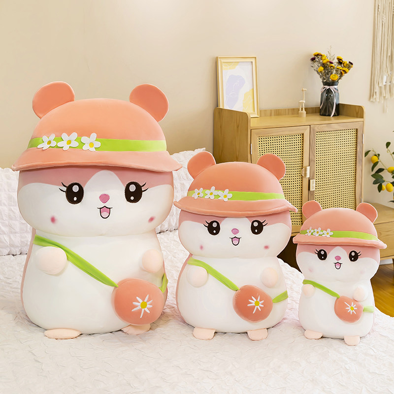 仓鼠公仔毛绒玩具抱枕布娃u娃夏天玩偶睡觉抱着男生款生日礼物女