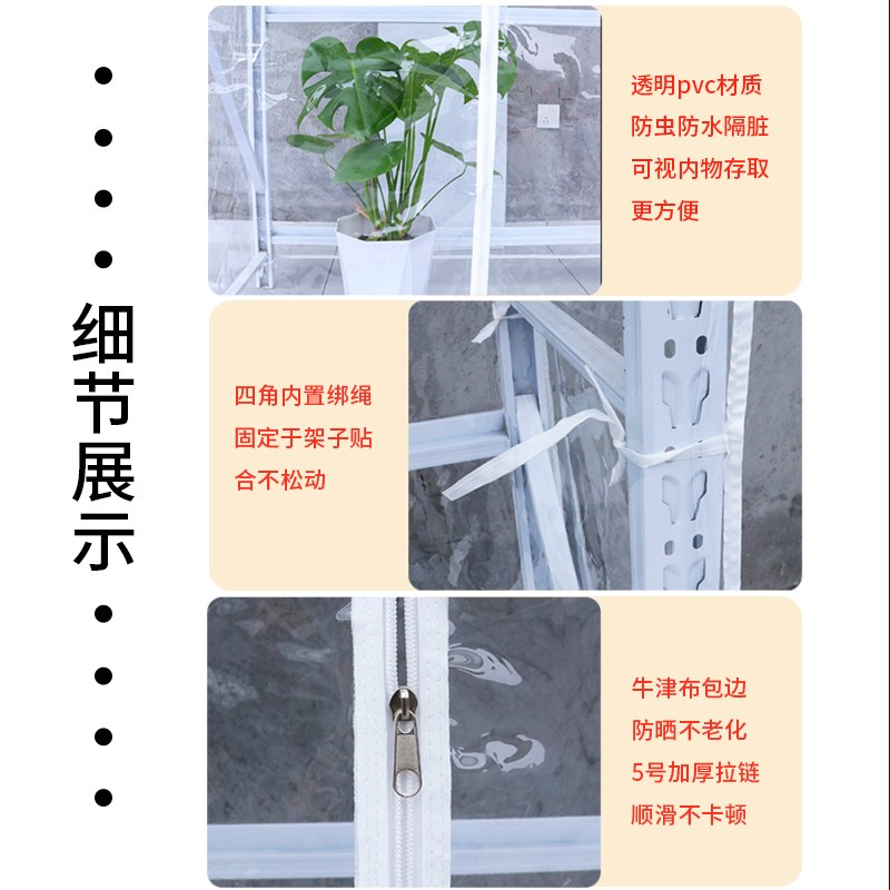 货架防尘罩置物架防雨罩r收纳架pvc透明罩厨房陈列架防油罩防水罩