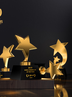 五角星金属奖杯儿童水p晶奖杯定制定做制作颁奖礼品小奖杯免费刻