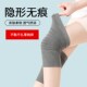 纯棉护膝夏季 保暖老寒腿防寒男女H士漆盖关节护套夏天空调睡 薄款
