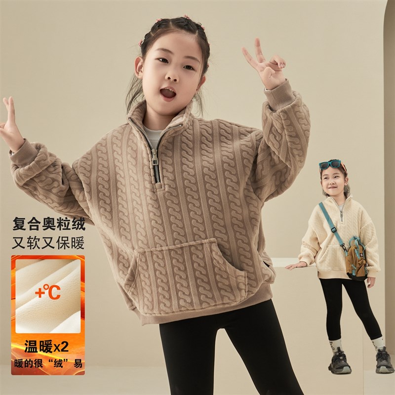 男童加绒卫衣男孩女孩双面绒打底衫B冬新款2024童装半拉链保暖上