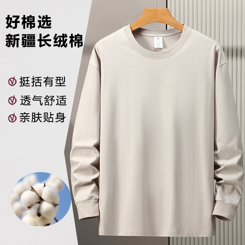 新款春秋重磅纯棉长袖t恤衫男z胖子大码加肥加大加厚宽松纯色秋衣