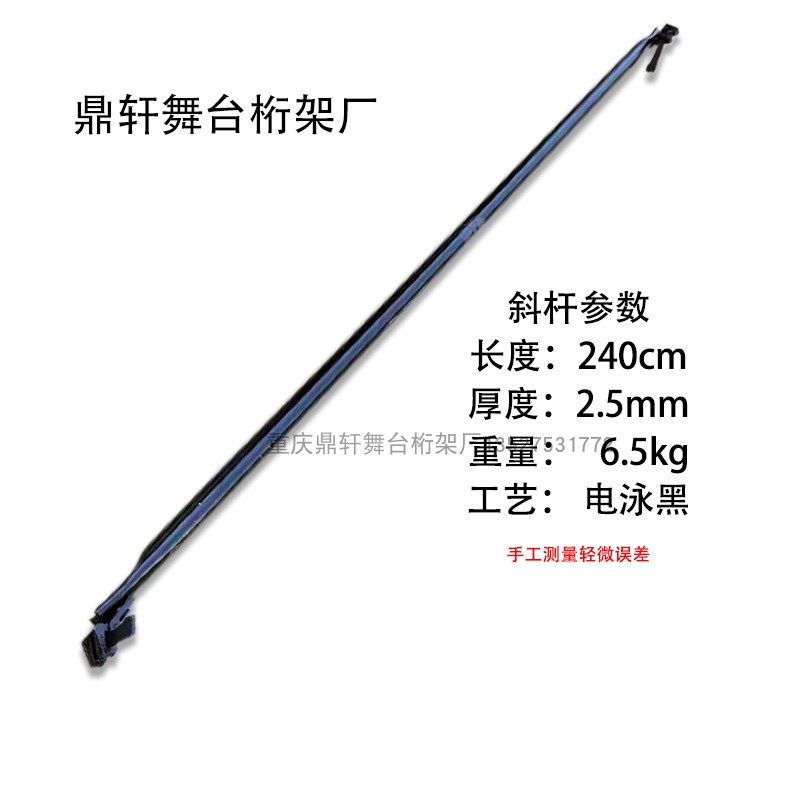 电泳黑色雷亚架盘扣式鹰架音响LECD屏幕背景吊展架 婚庆演出灯光