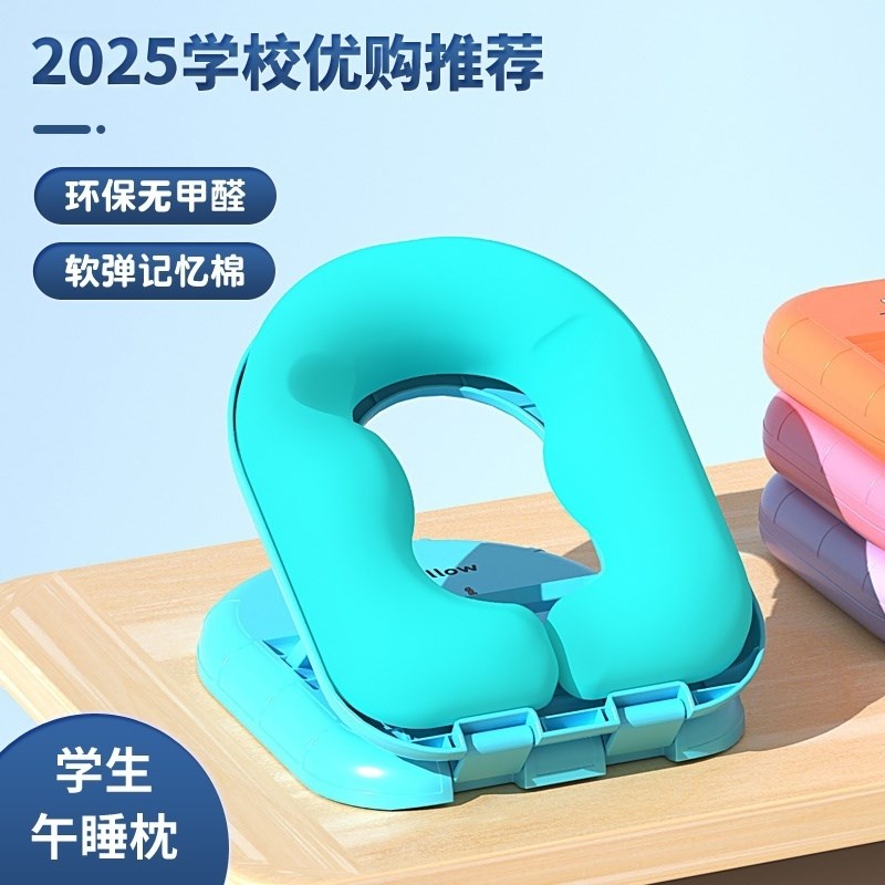 小学生午睡枕趴睡枕桌子午u休枕头儿童睡觉专用神器趴趴枕抱枕折