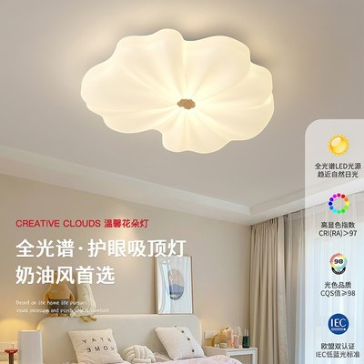卧室灯法式奶油风创意花朵吸顶灯浪D漫温馨主卧灯儿童房灯中山灯