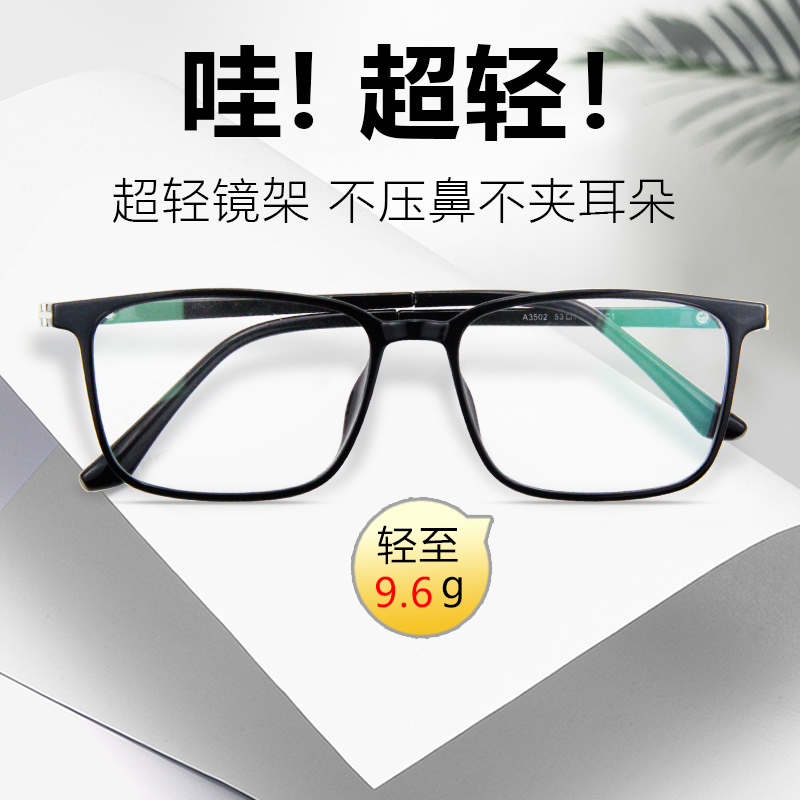 变色老花镜墨镜一体100 1o25 150 175 200 225 250 300男350度眼