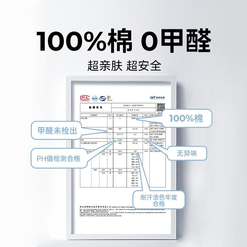 儿童枕套乳胶枕头枕套不含芯纯棉A类60G35cm全棉外套5030