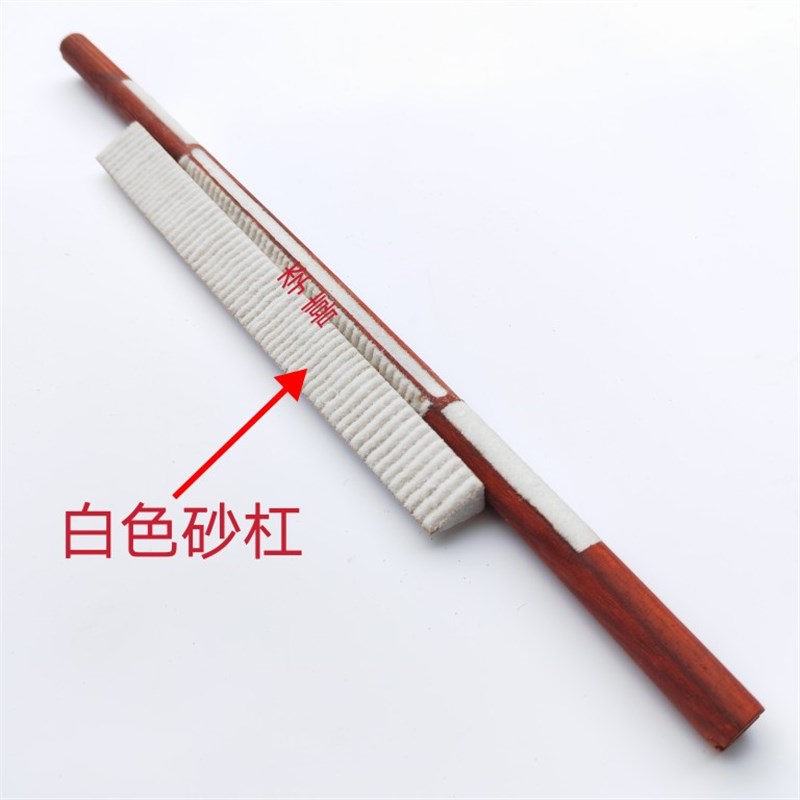 鸟笼配件砂杠沙杠沙棍沙棒砂杆砂C棍砂棒磨脚磨嘴磨锋利磨尖画眉