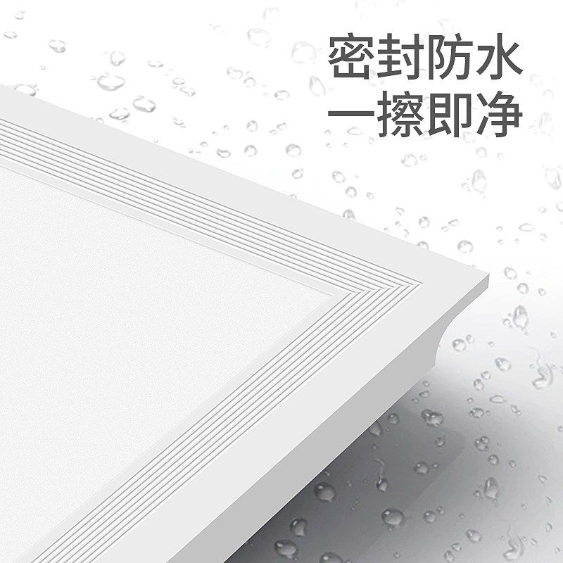 集成吊顶led灯300x300x600铝B扣板厨房卫生间灯 嵌入式30x60平板,家装灯饰光源,客厅吸顶灯,淘宝优惠券,粉丝福利购,淘宝优惠卷