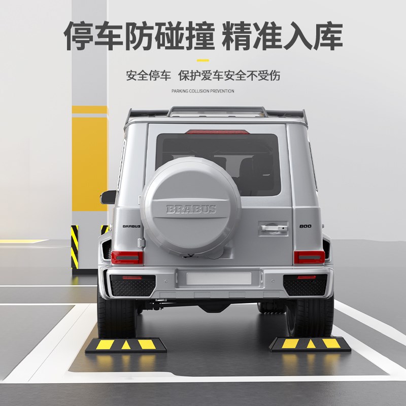 汽车停车位车轮挡车器车s库橡胶限位器定位器橡塑停车桩阻车器地