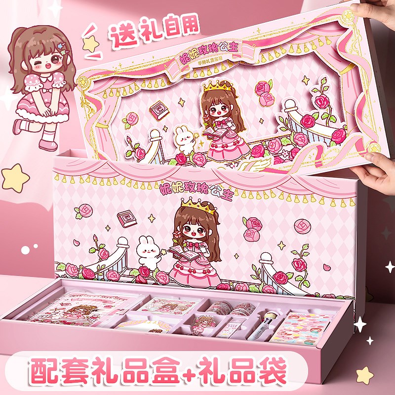 手账本套装礼盒女生可爱手帐本礼盒装手杖咕卡大礼包女孩小学生文