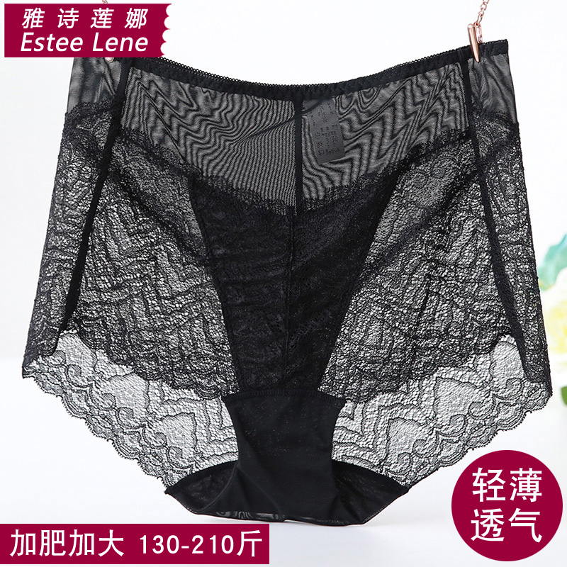 特大码高腰内裤女蕾丝性感网纱透胖mm200斤裆13X0-210斤