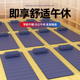 幼儿园儿童折叠睡垫学生午睡w地垫垫子午休睡觉打地铺可折叠防潮