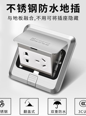 灰色不锈钢地插座弹起o式防水隐形隐藏式五孔地插网络地面地板插