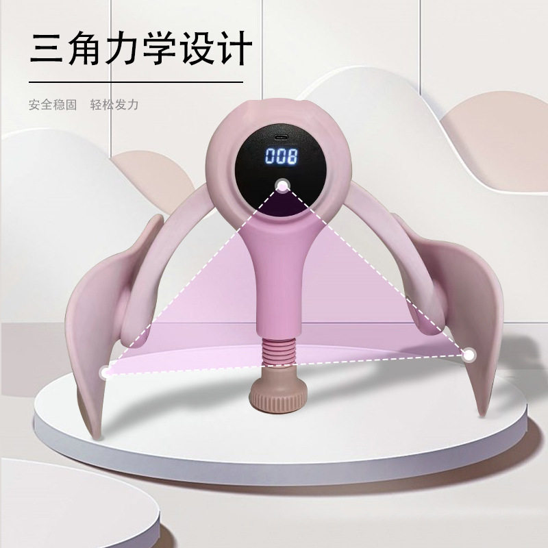 盆底肌训练器家用修复产后骨美腿瑜伽舒展器/健康架