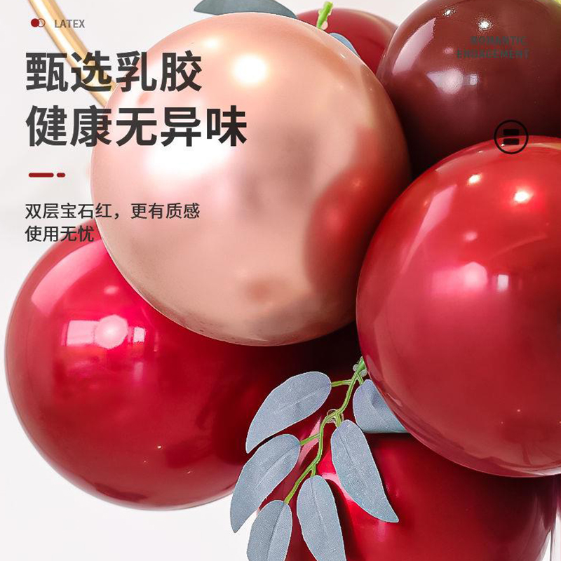 结婚客厅装饰婚房喜字拉花套装男女方客厅电视背景墙布置婚庆用品