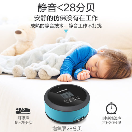 创宁鱼缸氧气泵超静音小型家用充氧泵养鱼充电两用交直流增氧泵