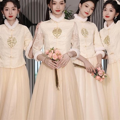 2024新款冬季加厚加绒新中式伴娘礼服平时可穿香槟色显瘦姐妹团