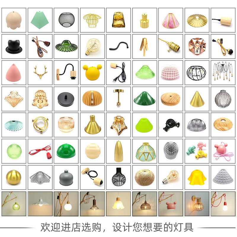 工业风黑色铁艺灯罩外壳罩创意理发店吊灯吧台服装店装饰灯具配件