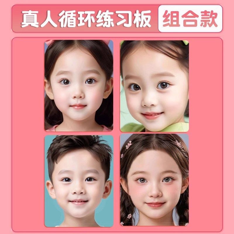 儿童面部彩绘练习板人脸模板透明黑色板磨砂临摹板可水洗脸部绘画,文具电教/文化用品/商务用品,画板/画架/速写板,淘宝优惠券,粉丝福利购,淘宝优惠卷