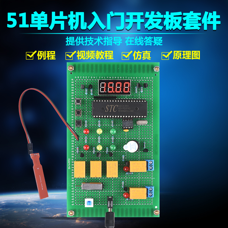 基于51单片机洗衣机控制系统套件开发板成品DIY全自动模拟设计