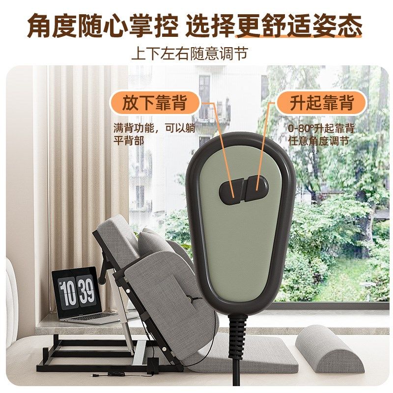 电动老人起床辅助器瘫痪病人家用自动护理升降床垫老年人靠背神器