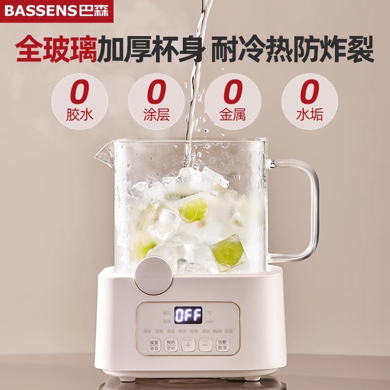 巴森小方炖养生壶多功能家用小型办公室全玻璃煮茶器烧水壶花茶壶