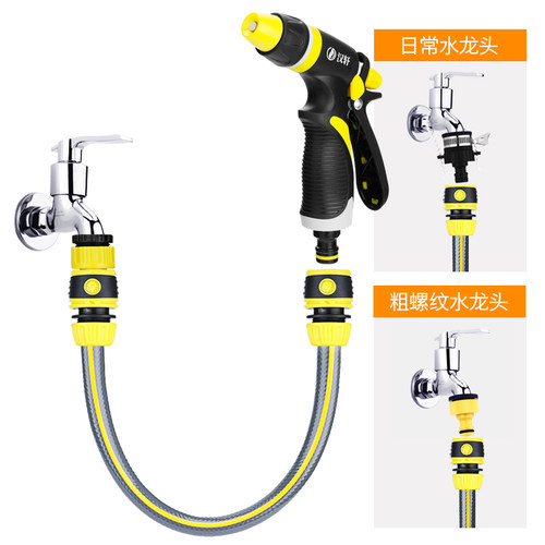 汉轩高压洗车水枪浇花浇菜水管浇水神器喷水喷雾家用花园软管喷头