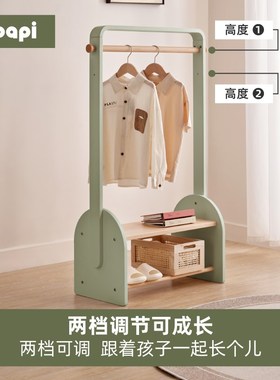 Apapi实木儿童衣帽架挂衣架落地卧室北欧家用置物架轻奢衣架鞋架