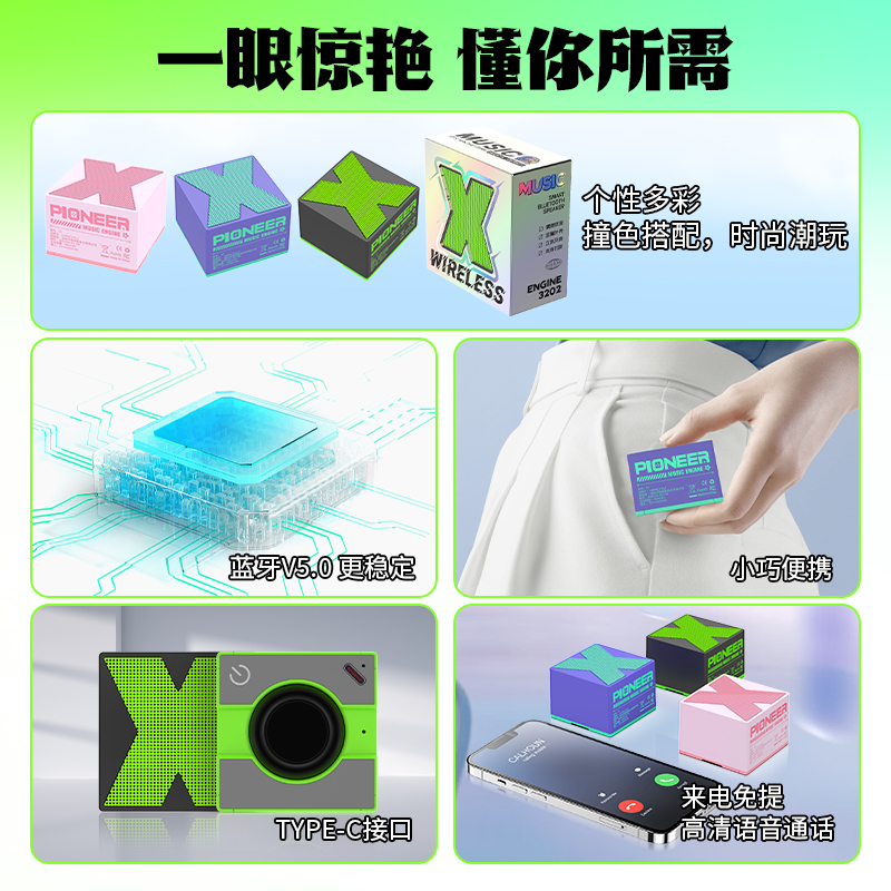 倍希斯X1蓝牙音响家用无线音箱重低音炮高大音量可携式小型音响户