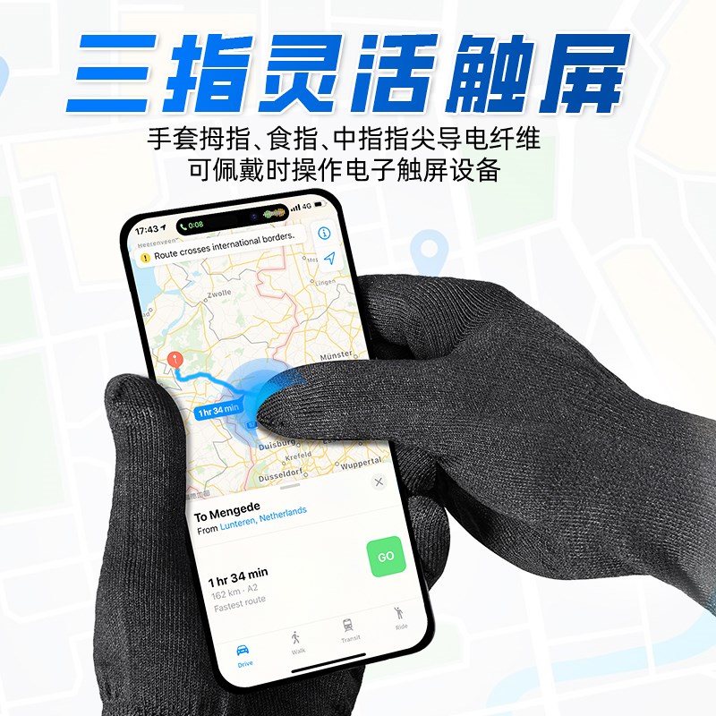 龙鳞甲针织款防割手套无钢丝可三指触屏薄款透气劳保耐磨防割手套