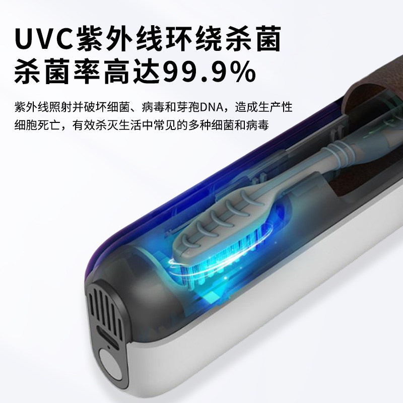 便携式牙刷消毒器筷子勺子吸管杀菌盒迷你旅行款牙刷杀菌收纳盒