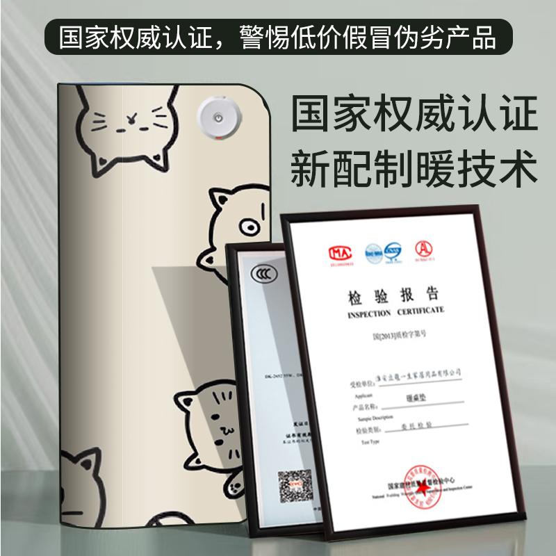 加热鼠标垫办公室超大暖桌垫定制发热桌垫冬季取暖学生写字电热垫