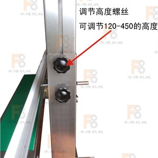 丰博立式连续封口机 自动薄膜塑料袋铝箔封口机自动连续封口机450