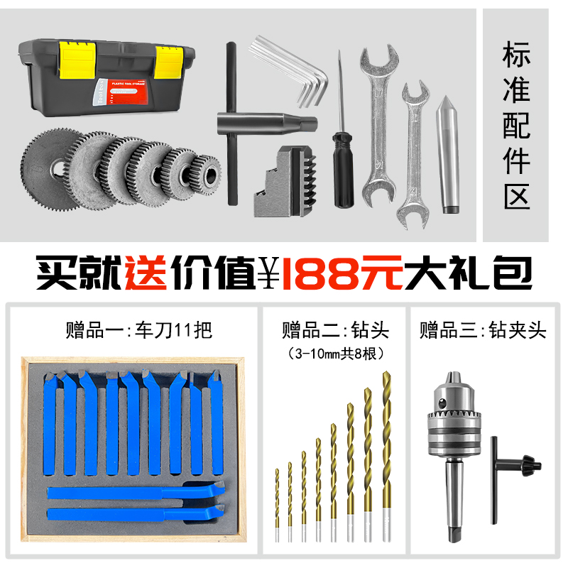 无极工业级小车牀多功能高精度小型家用车牀加工金属220V普通机牀