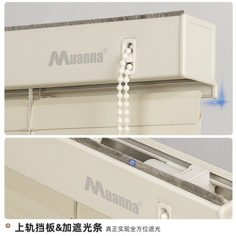 慕安娜带挡板百叶窗帘卧室卫生间厨房遮光防偷窥PVC卷帘定制升降,居家布艺,百叶帘/折帘/罗马帘,淘宝优惠券,粉丝福利购,淘宝优惠卷