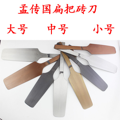 孟传国砖刀双面泥刀泥瓦匠瓦刀装修建筑工具新款手工锻打砌墙砖刀