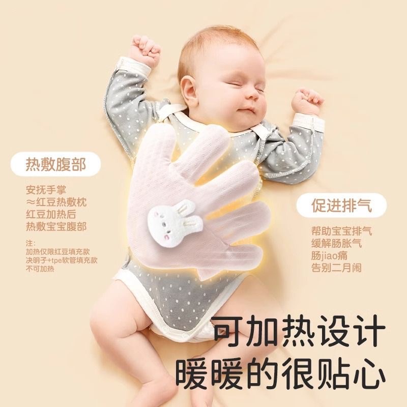 婴儿压惊大安抚手掌新生宝宝防惊跳压枕哄睡觉安全感神器搂睡玩偶