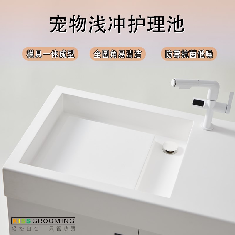 KISS 浅冲池浴缸小型猫SPA护理浴台宠物猫咪洗澡盆池狗狗冲洗淋浴
