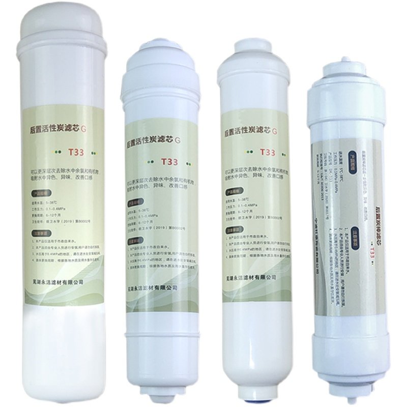 格美净水机后置活性炭碳滤芯大小T33希力鼎美松浦净水器过滤配件,厨房电器,净水/饮水机配件耗材,淘宝优惠券,粉丝福利购,淘宝优惠卷