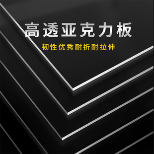 宠儿新家压克力防溅洒板 鹦鹉鸟笼子透明板 鸟笼配件 有机玻璃板