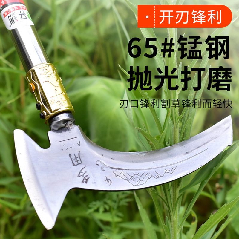 全钢长柄柴刀农用锰钢锋利修枝砍树除草刀户外砍柴割草镰刀割草刀